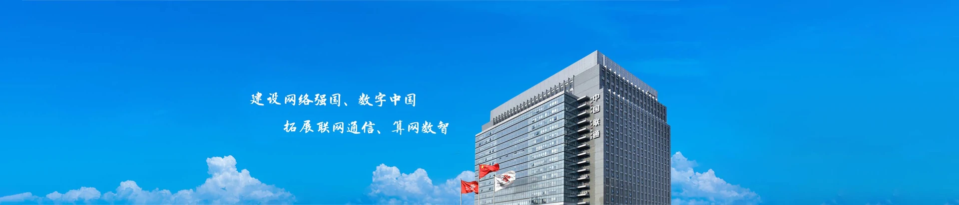 河北唐山海港经济开发区联通宽带