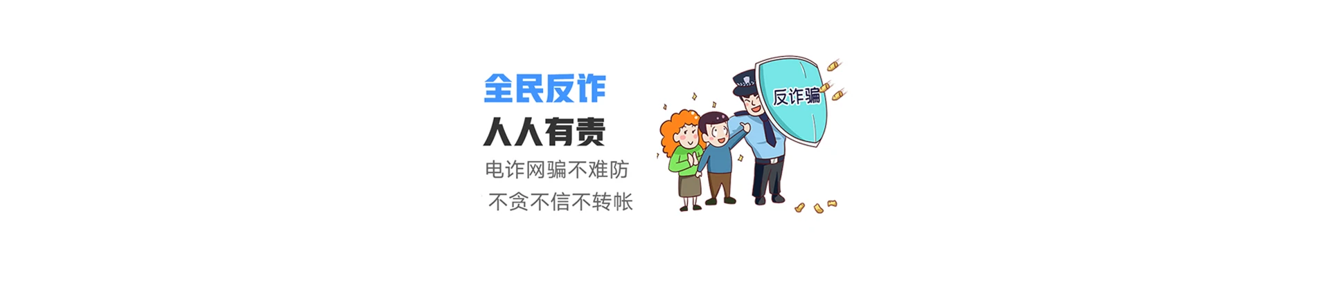 河北唐山海港经济开发区联通宽带