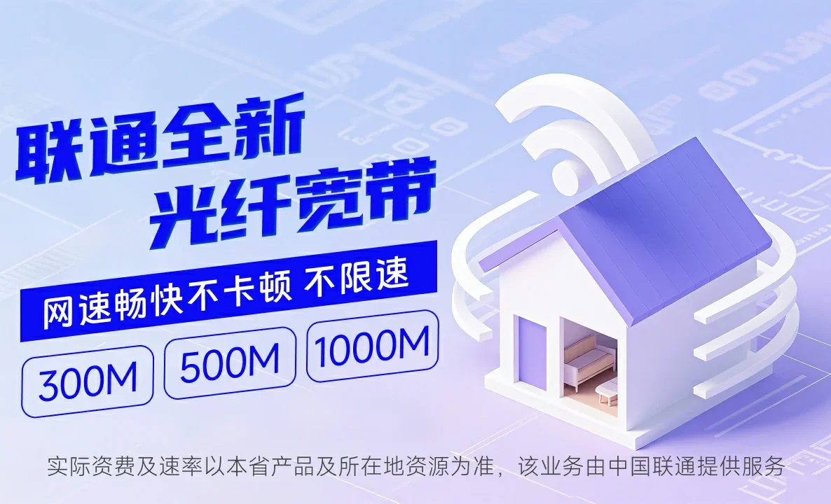 河北唐山海港经济开发区中国联通